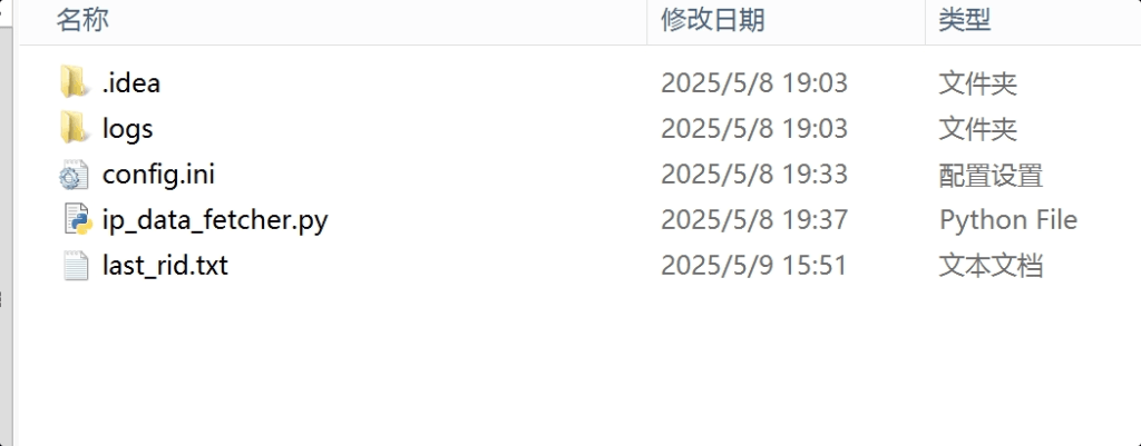 WorkFine+AI小白也能实现API循环查询