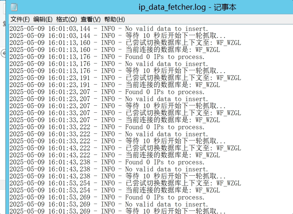 WorkFine+AI小白也能实现API循环查询