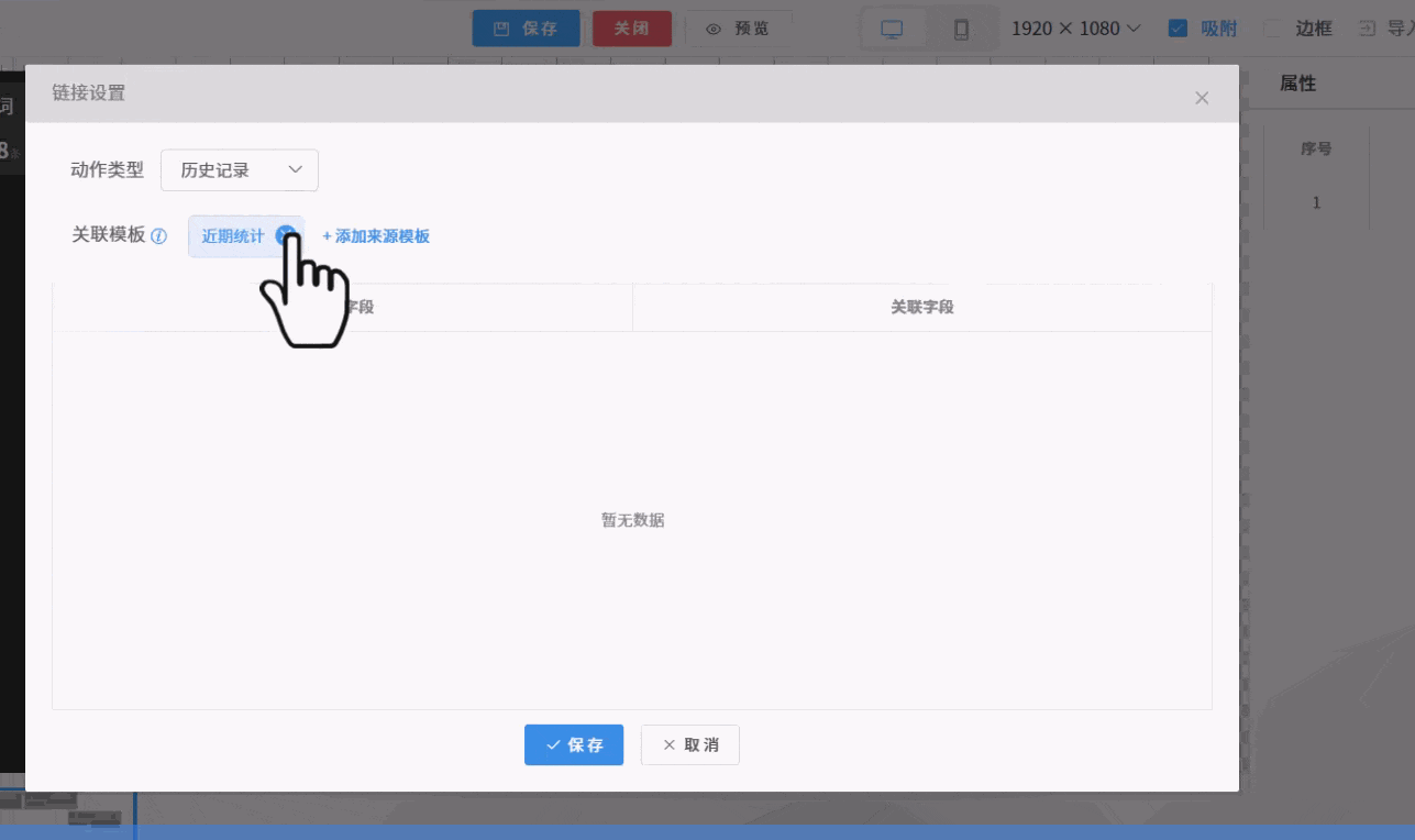 图片[5]-WorkFineV7.1.1中如何快速创建同类型模块？-综合交流区服务中心-低代码平台-本牛千智丨专注WorkFine开发