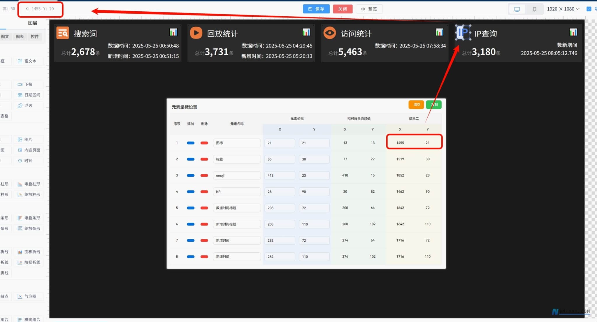 图片[7]-WorkFineV7.1.1中如何快速创建同类型模块？-综合交流区服务中心-低代码平台-本牛千智丨专注WorkFine开发