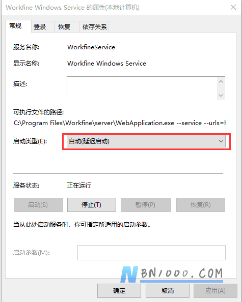 账套显示未连接数据库问题-本牛千智丨专注WorkFine开发