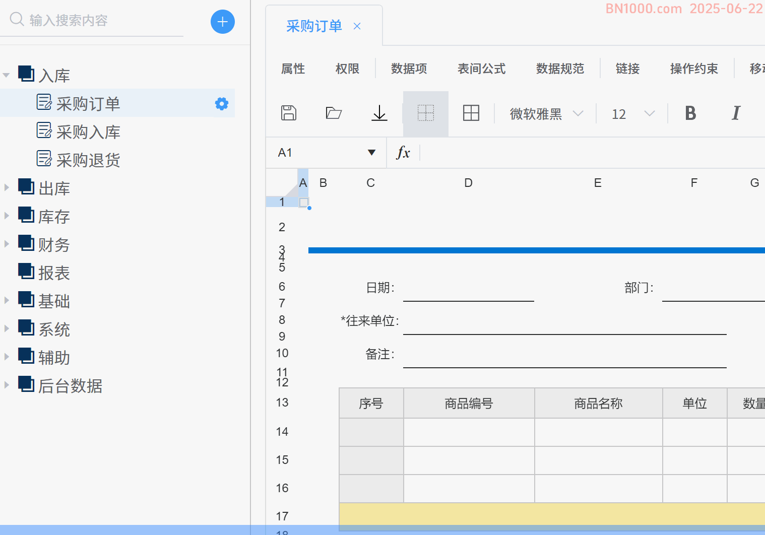 图片[5]-实用工具丨WorkFine字段相关公式查询语句-本牛千智丨专注WorkFine开发