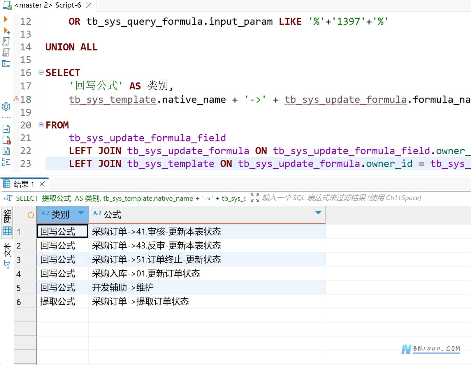 图片[3]-实用工具丨WorkFine字段相关公式查询语句-本牛千智丨专注WorkFine开发