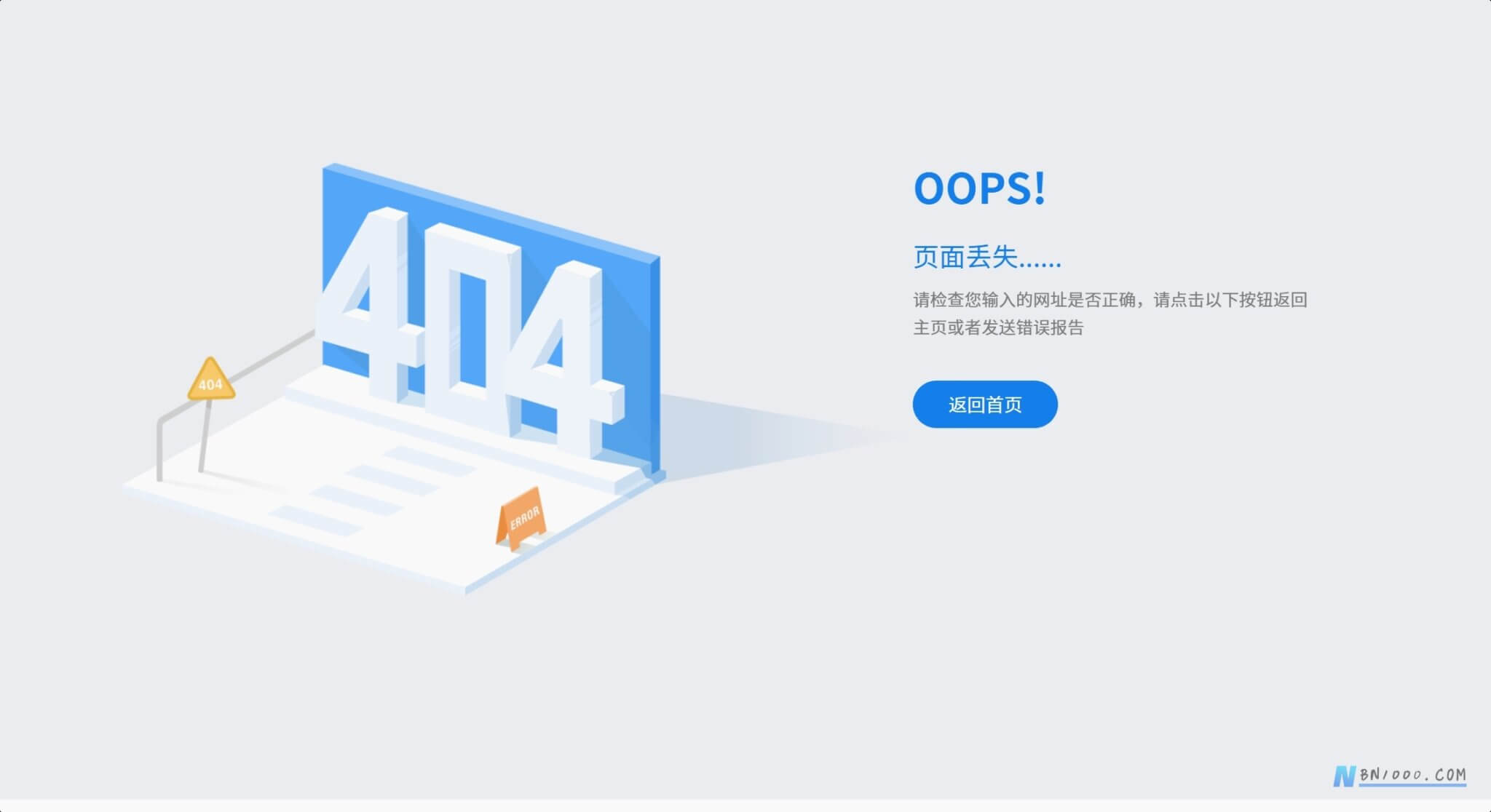 WorkFine平台的404页面长这样~-综合交流区服务中心-低代码平台-习听风雨丨专注WorkFine开发