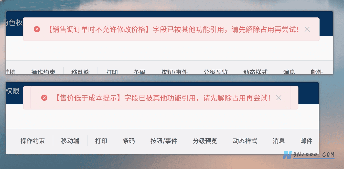 图片[1]-实用工具丨WorkFine字段相关公式查询语句-本牛千智丨专注WorkFine开发