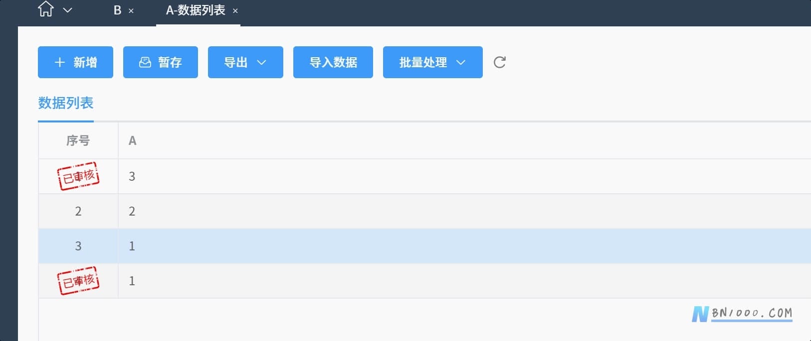 图片[3]-干货：自动审核功能实现基础设计-本牛千智丨专注WorkFine开发