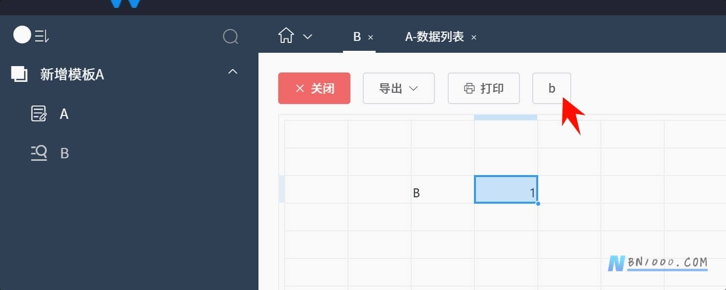 图片[2]-干货：自动审核功能实现基础设计-本牛千智丨专注WorkFine开发