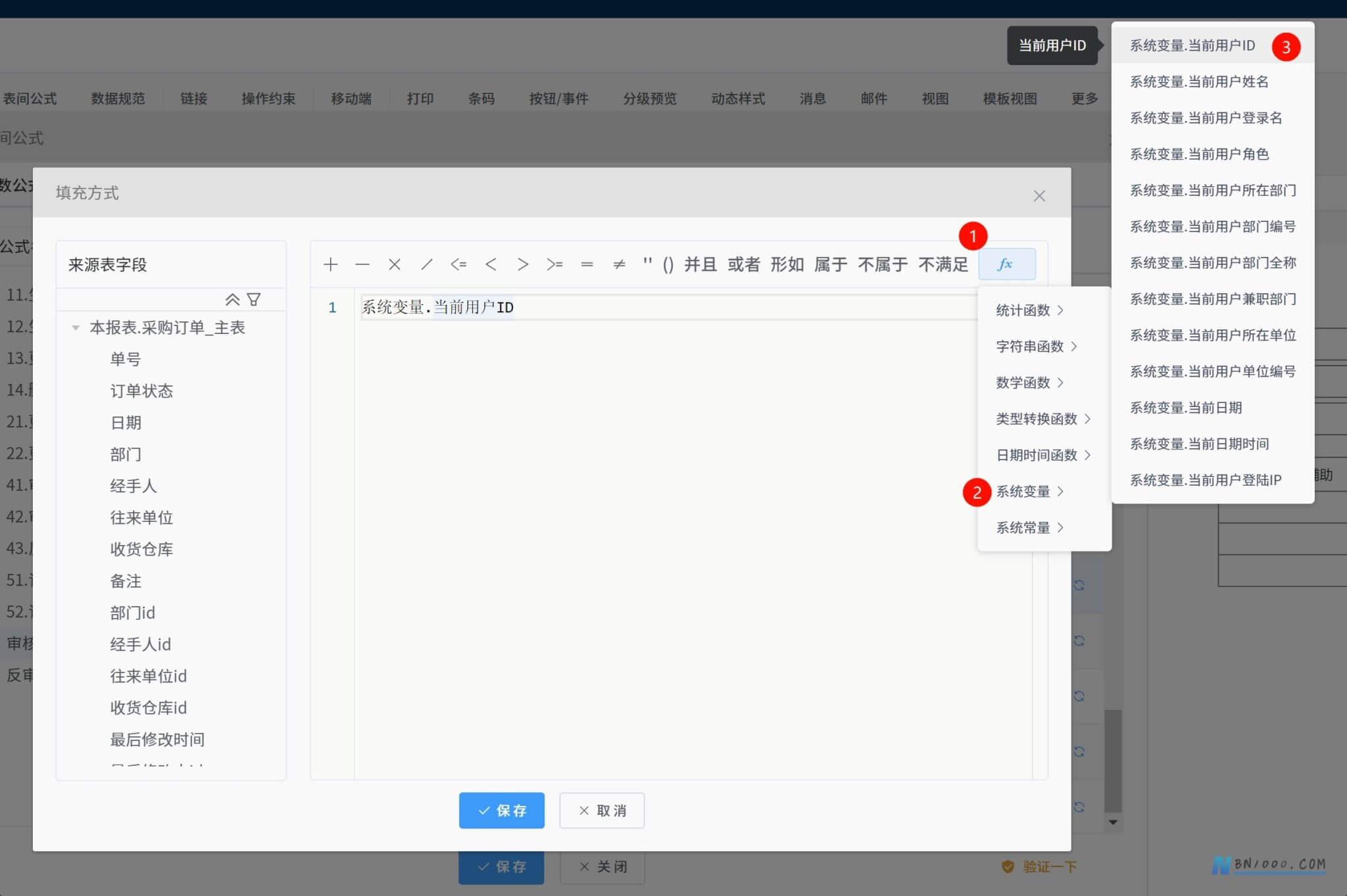 图片[3]-实用工具丨一键复制常用文本(WorkFine)COPY-本牛千智丨专注WorkFine开发