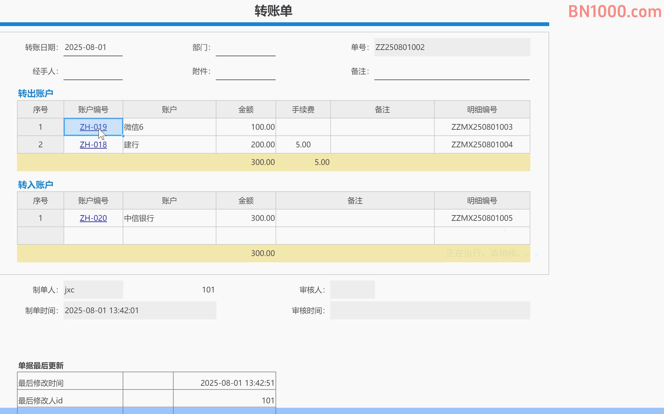 简洁的弹窗，用户会喜欢的！-本牛千智丨专注WorkFine开发