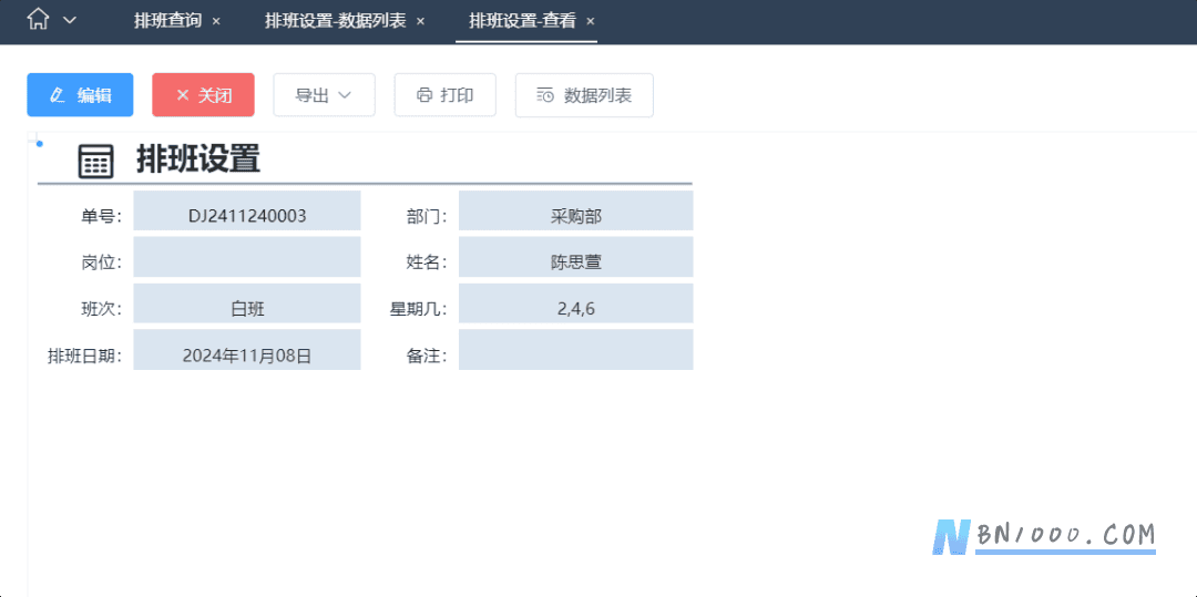 图片[3]-分享 | 人员排班设计分享-本牛千智丨专注WorkFine开发