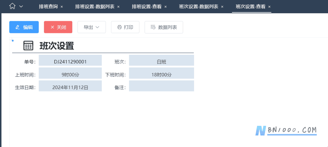 图片[4]-分享 | 人员排班设计分享-本牛千智丨专注WorkFine开发