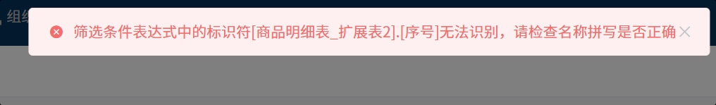 删除操作，要谨慎#-综合交流区服务中心-低代码平台-习听风雨丨专注WorkFine开发