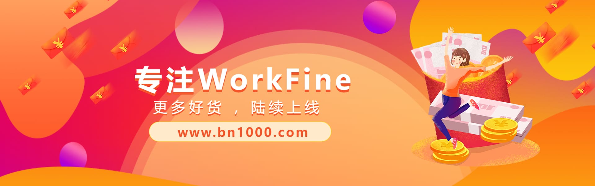 本牛千智-专注低代码应用开发