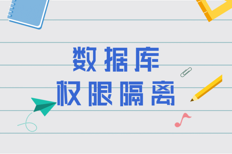 在SQL Server中使用创建包含数据库用户-本牛千智丨专注WorkFine开发