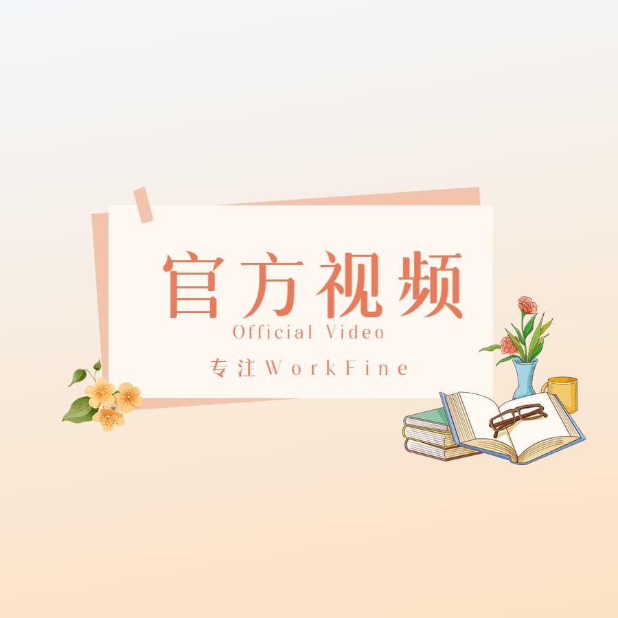 本牛千智-专注低代码应用开发