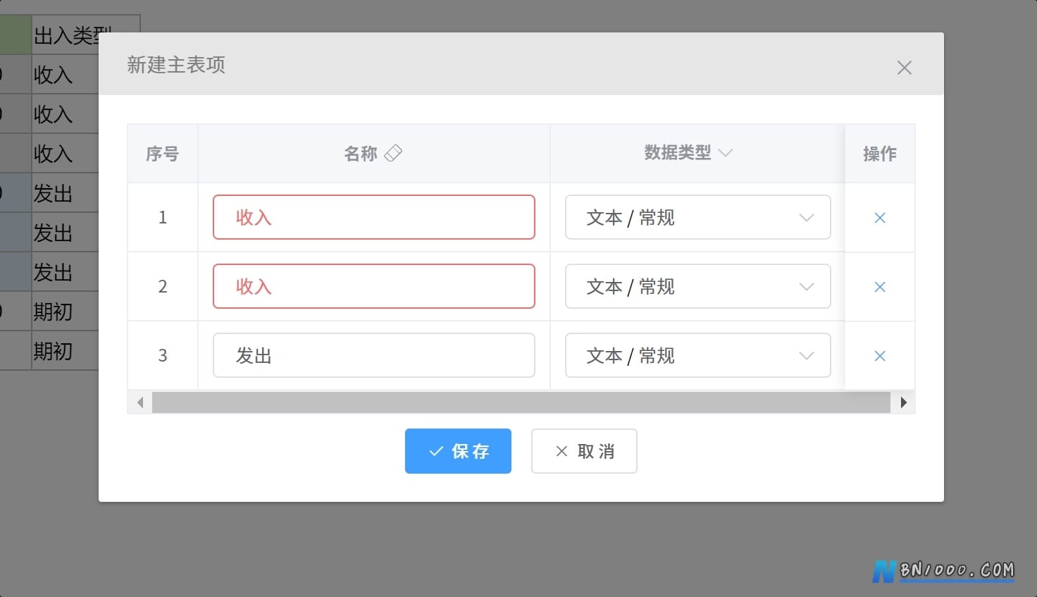 图片[1]-新版V7.4.0更新亮点说明-本牛千智丨专注WorkFine开发