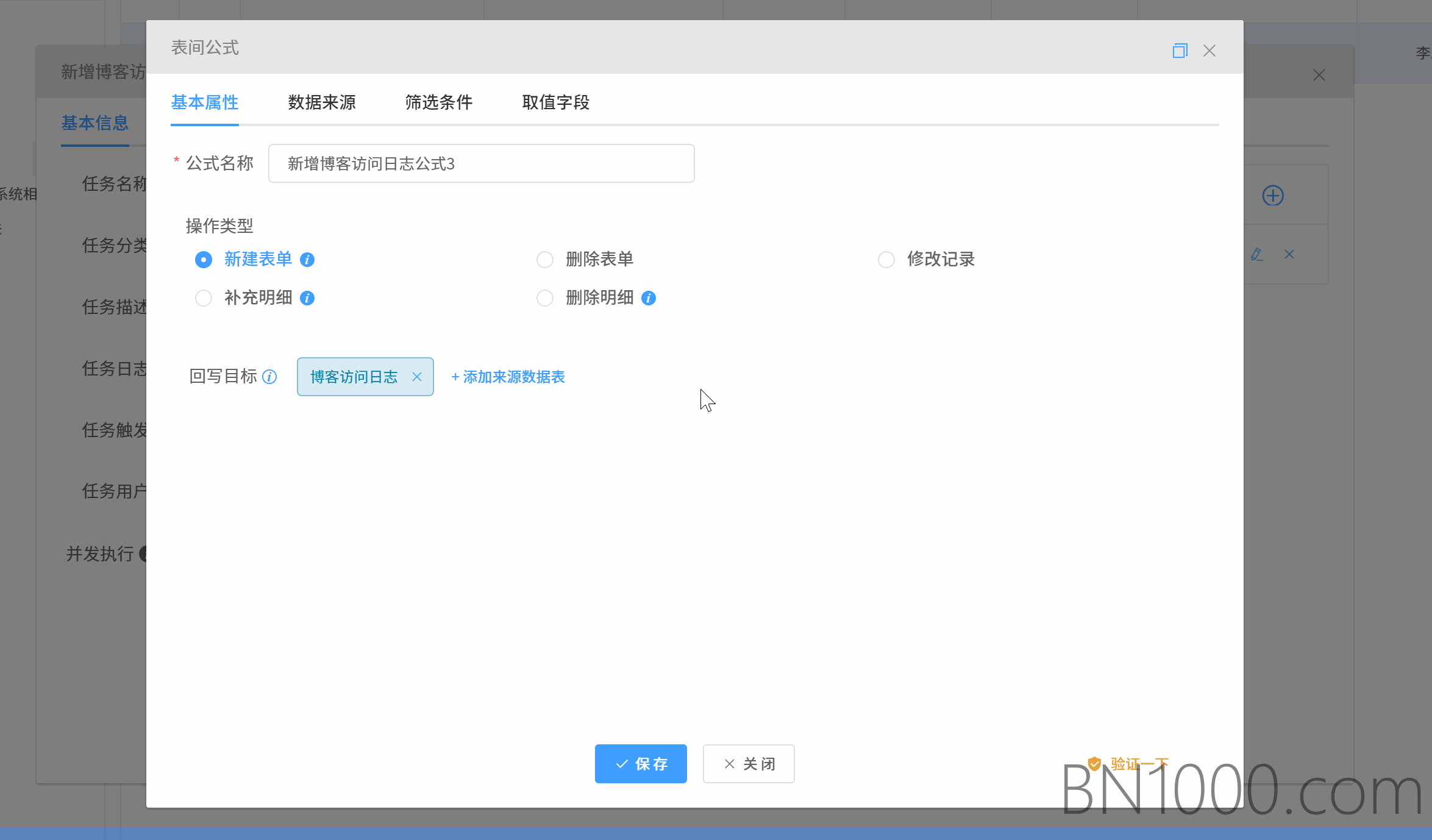 图片[1]-WorkFine使用外部数据源超十万条数据时的数据处理-本牛千智丨专注WorkFine开发