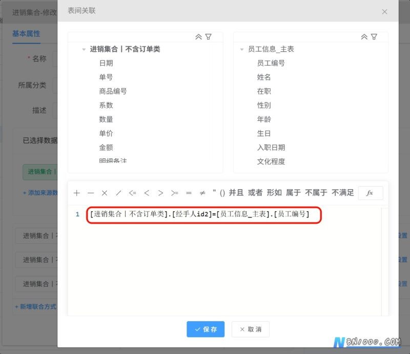 视图没有结果错误原因分析-本牛千智丨专注WorkFine开发