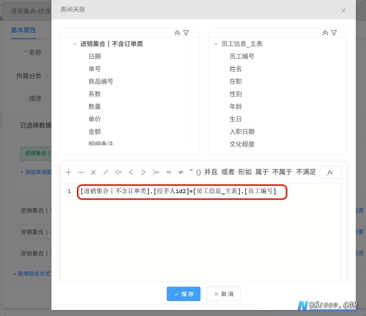 图片[3]-视图没有结果错误原因分析-综合交流区服务中心-低代码平台-本牛千智丨专注WorkFine开发