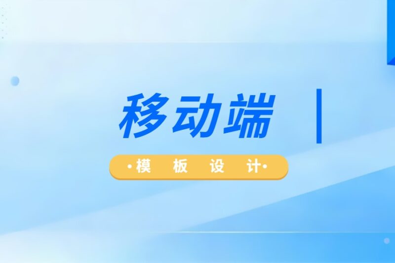 移动端-扫码功能应用实例-本牛千智丨专注WorkFine开发