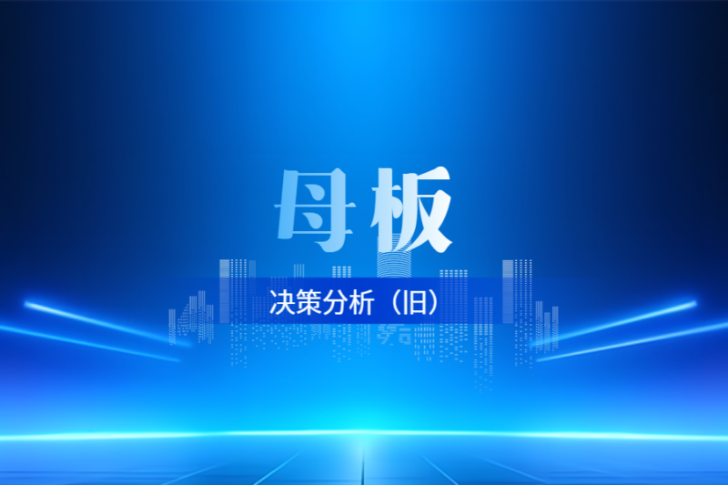 母板-本牛千智丨专注WorkFine开发