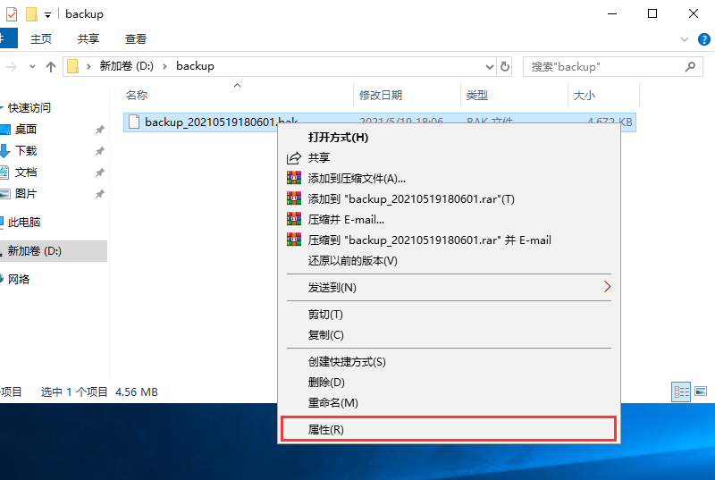 图片[3]-控制台丨数据还原-本牛千智丨专注WorkFine开发