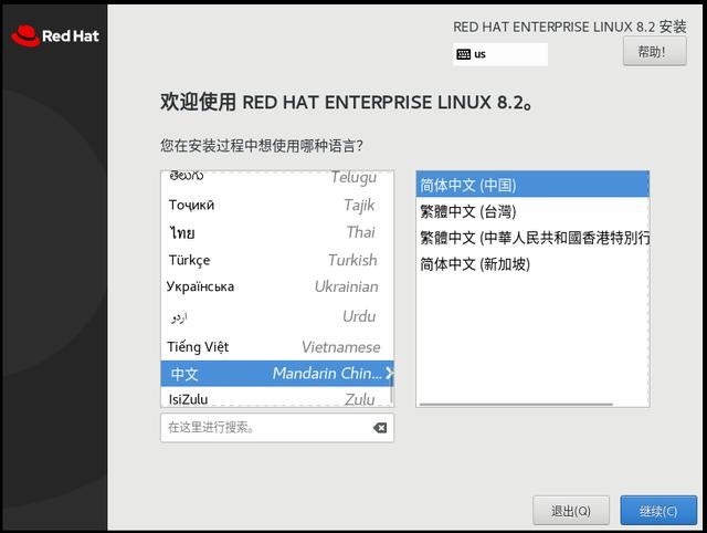 图片[2]-操作系统安装丨Linux安装-本牛千智丨专注WorkFine开发