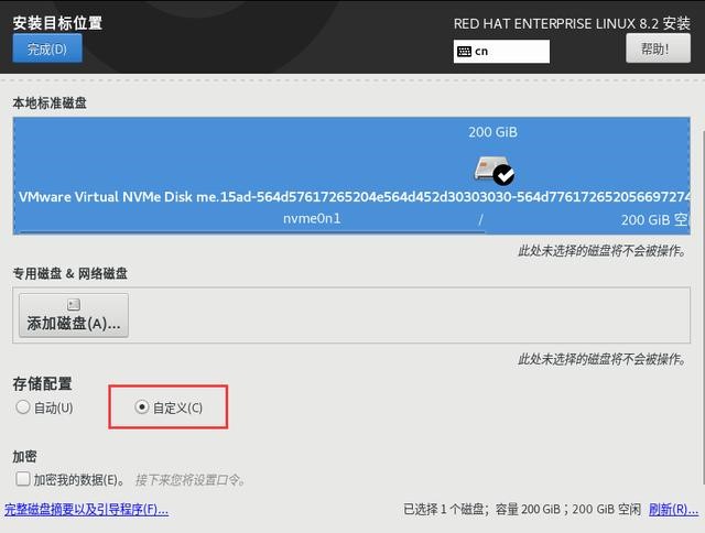 图片[4]-操作系统安装丨Linux安装-本牛千智丨专注WorkFine开发