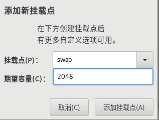 图片[6]-操作系统安装丨Linux安装-本牛千智丨专注WorkFine开发