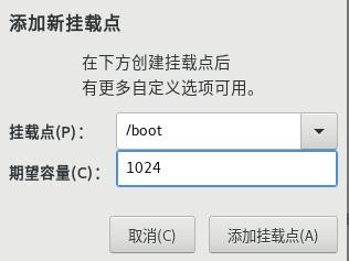 图片[7]-操作系统安装丨Linux安装-本牛千智丨专注WorkFine开发