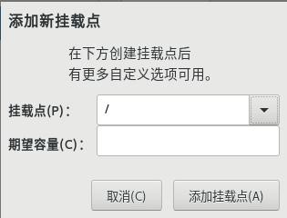 图片[8]-操作系统安装丨Linux安装-本牛千智丨专注WorkFine开发