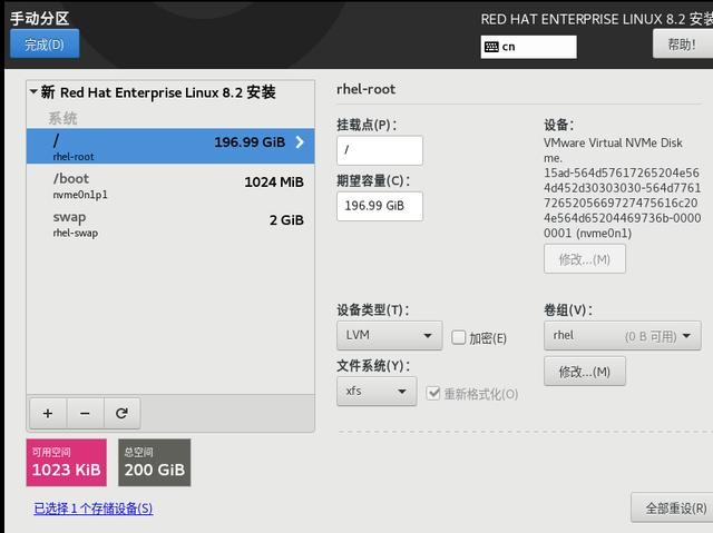 图片[9]-操作系统安装丨Linux安装-本牛千智丨专注WorkFine开发