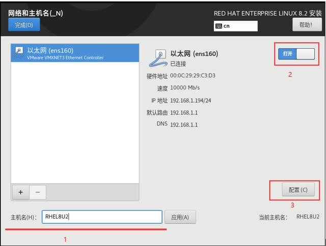 图片[14]-操作系统安装丨Linux安装-本牛千智丨专注WorkFine开发