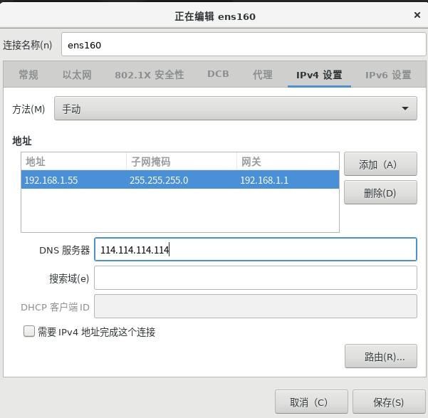 图片[15]-操作系统安装丨Linux安装-本牛千智丨专注WorkFine开发