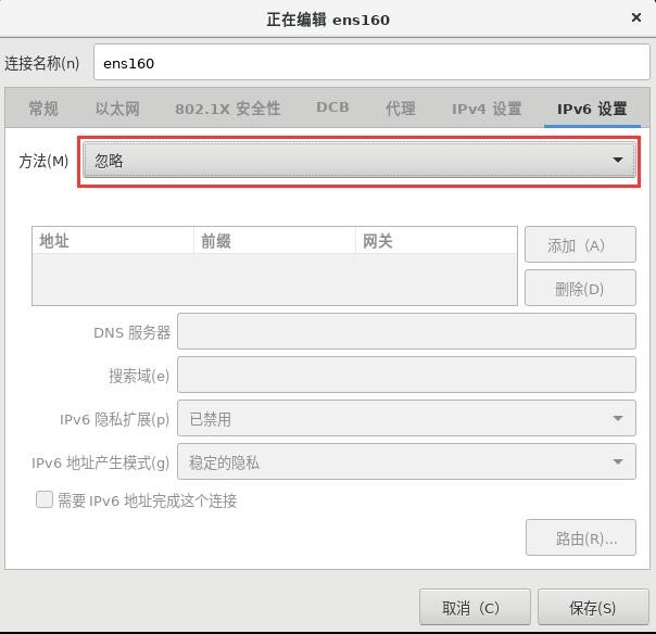 图片[16]-操作系统安装丨Linux安装-本牛千智丨专注WorkFine开发