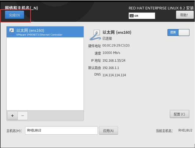 图片[17]-操作系统安装丨Linux安装-本牛千智丨专注WorkFine开发