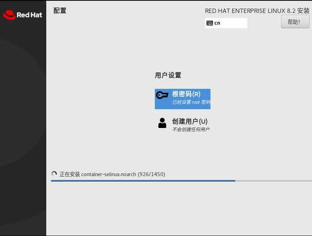 图片[23]-操作系统安装丨Linux安装-本牛千智丨专注WorkFine开发
