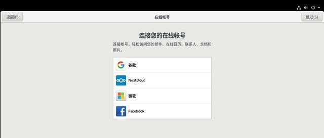 图片[3]-操作系统安装丨Linux安装-本牛千智丨专注WorkFine开发