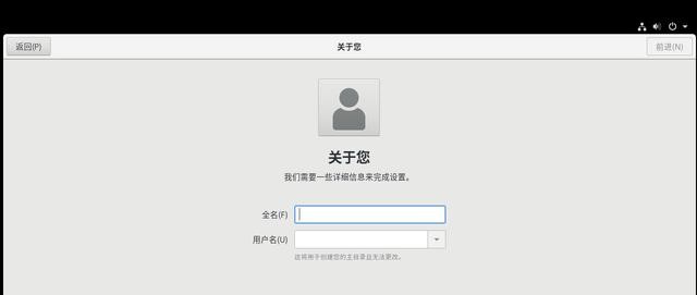 图片[4]-操作系统安装丨Linux安装-本牛千智丨专注WorkFine开发