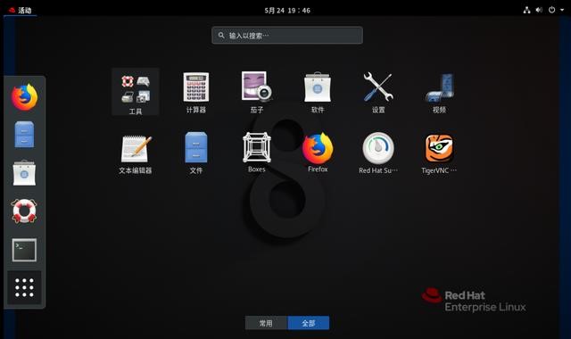 图片[10]-操作系统安装丨Linux安装-本牛千智丨专注WorkFine开发