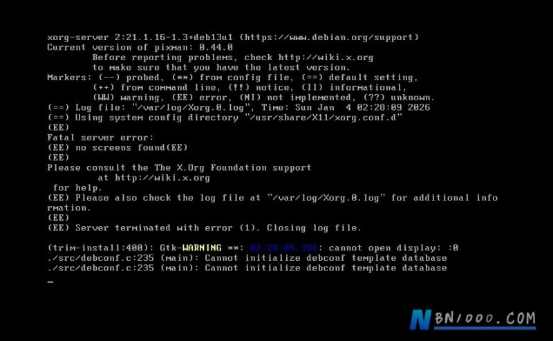 在VMware中安装飞牛NAS并挂载外置硬盘的详细教程-本牛千智丨专注WorkFine开发
