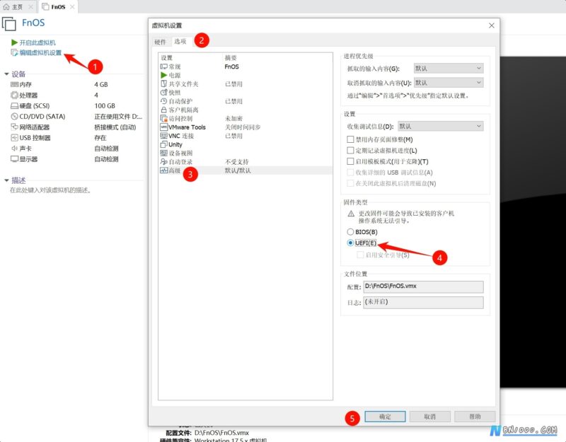在VMware中安装飞牛NAS并挂载外置硬盘的详细教程-本牛千智丨专注WorkFine开发