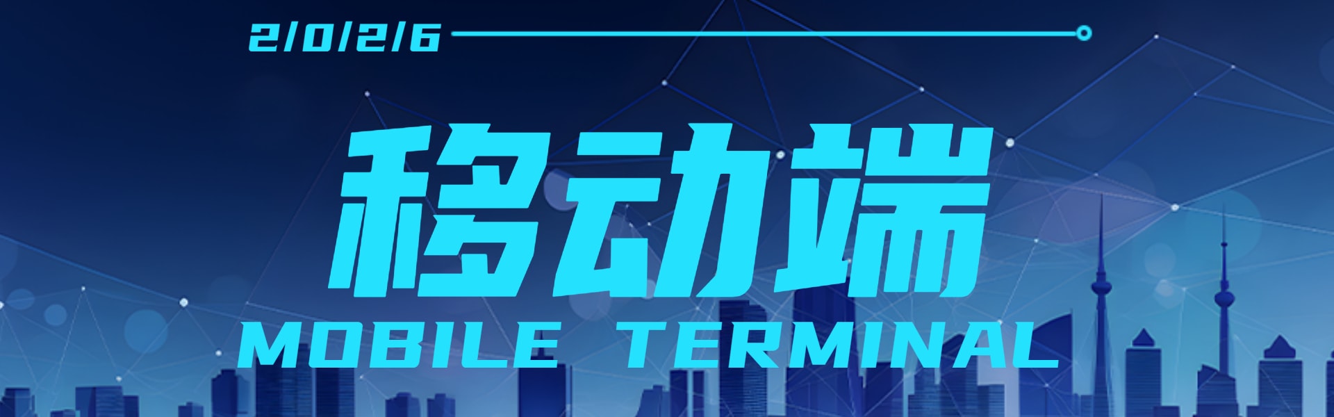专题-移动端-本牛千智丨专注WorkFine开发