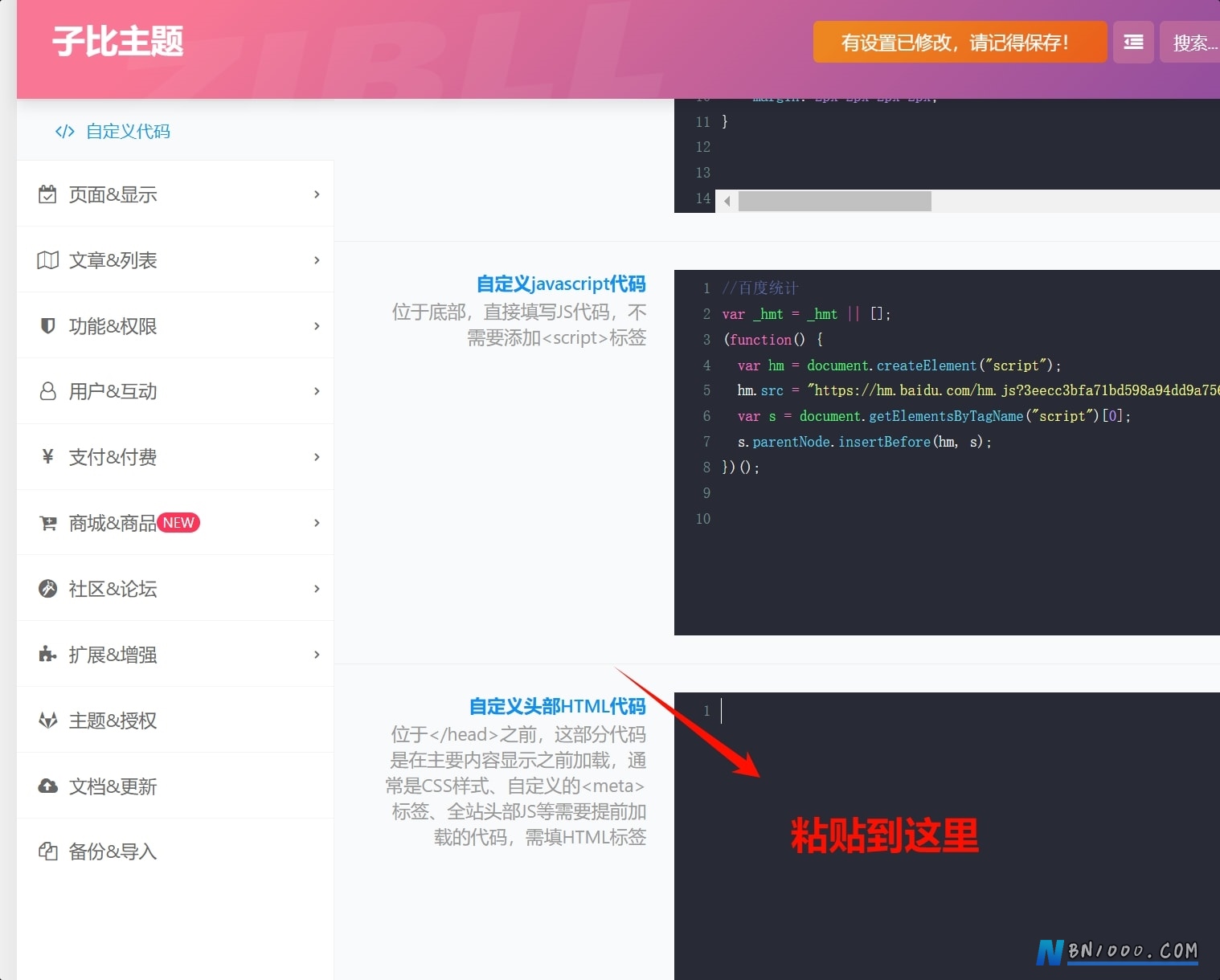 图片[1]-新年弹窗样式-网站建设服务中心-电脑网络-本牛千智丨专注WorkFine开发