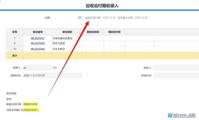 TEXT 函数将日期格式化为指定的文本形式-本牛千智丨专注WorkFine开发