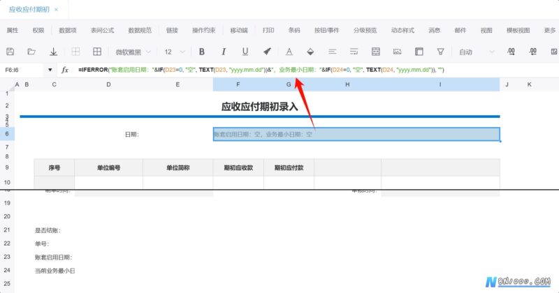 TEXT 函数将日期格式化为指定的文本形式-本牛千智丨专注WorkFine开发