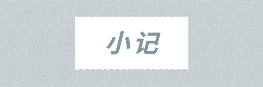 图片[1]-小记：表示选择和激活的单元格区域-综合交流区服务中心-低代码平台-本牛千智丨专注WorkFine开发