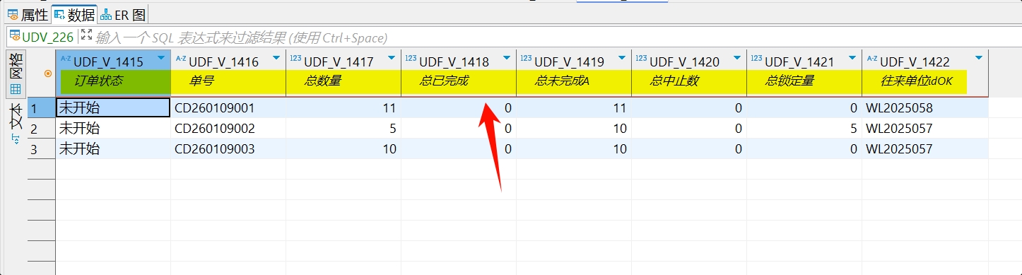 图片[2]-实用工具丨SQL Server字段描述生成工具-本牛千智丨专注WorkFine开发