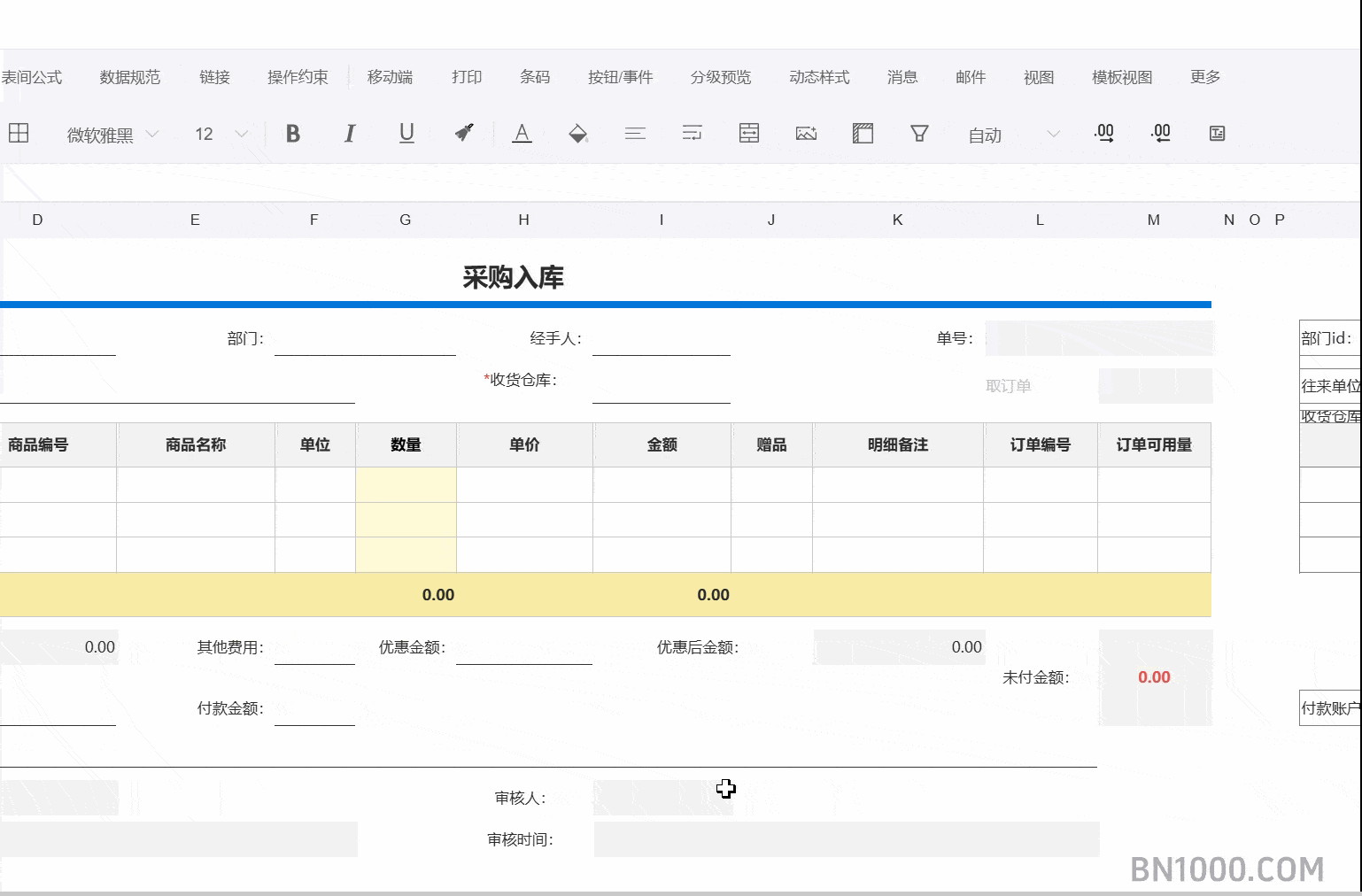 图片[3]-实用工具丨SQL Server字段描述生成工具-本牛千智丨专注WorkFine开发