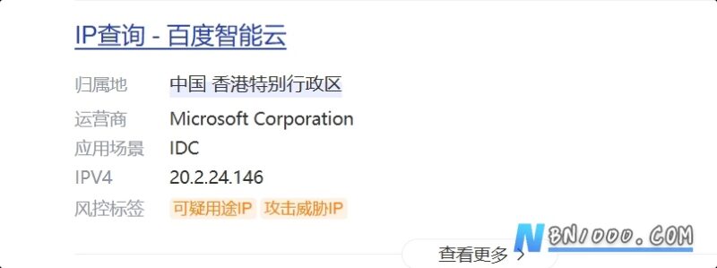 网上还是不安全，不知道网站能坚持多久-本牛千智丨专注WorkFine开发